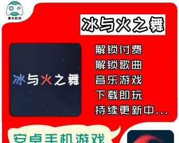 揭秘安卓手机解锁全过程（探究安卓手机解锁的技术原理和方法）  第1张