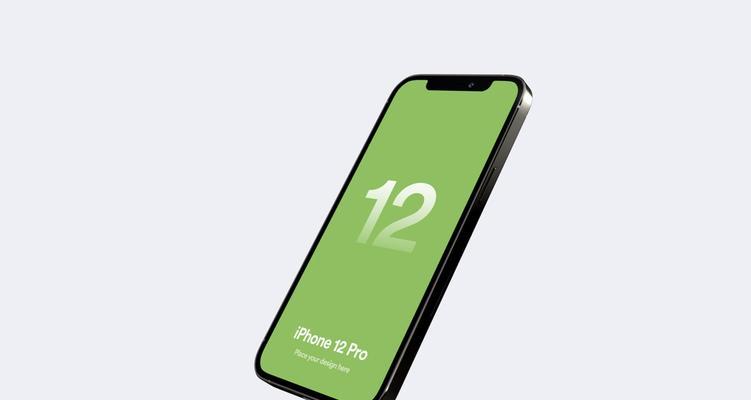 iPhone12（挑战极限）  第1张