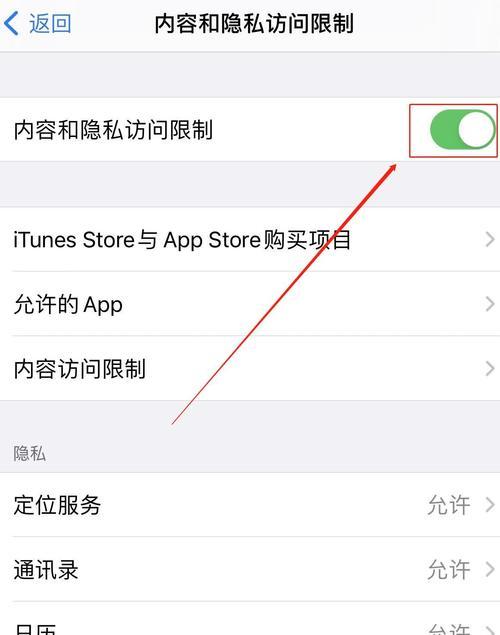 AppleID被停用恢复详细教程（一步步教你恢复被停用的AppleID）  第1张