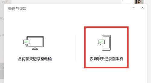 华为手机误删照片恢复方法（教你如何快速恢复华为手机中误删的照片）  第1张