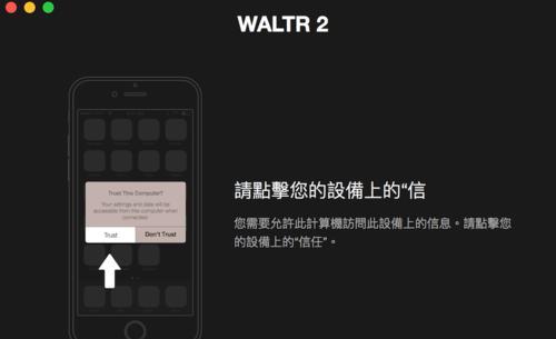 如何为iPhone视频配上音乐（技巧、工具与创意）  第1张