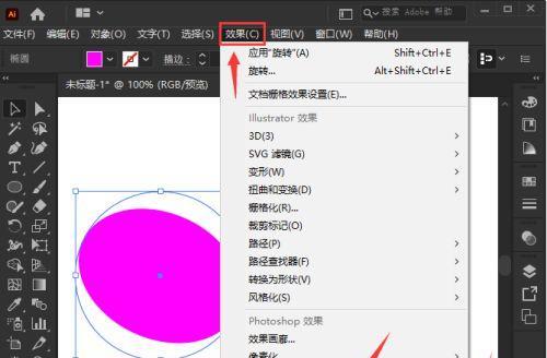 手机圆形消除方法——轻松解决你的烦恼（通过简单操作）  第1张