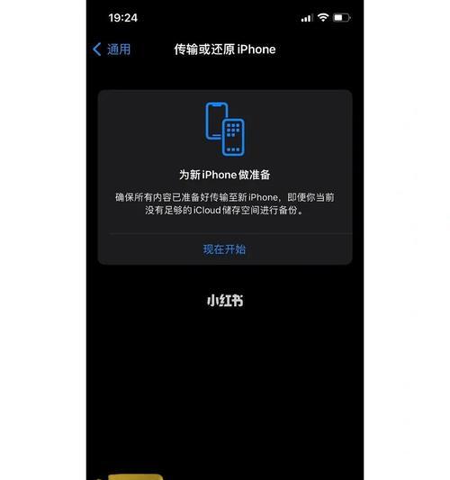 解决iPhone手机触摸不灵敏的问题（如何提高iPhone触摸体验）  第1张