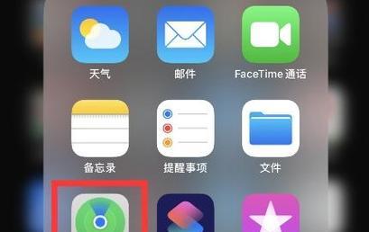 iPhone最简单的截图方法（教你如何轻松使用iPhone进行截图）  第1张