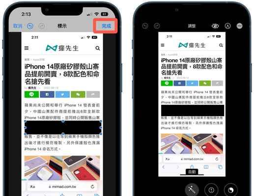 三招解决iPhone通话声音太小问题（如何增加iPhone通话声音的大小和清晰度）  第1张