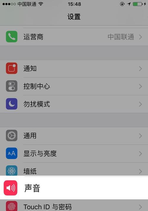 iPhone自定义铃声的两种删除方法（告别无用铃声）  第1张