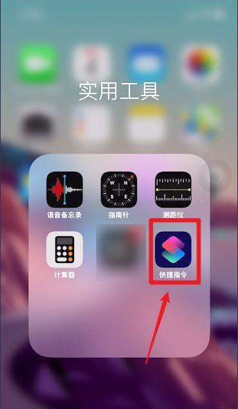 完美记录时刻，iPhone相机拍照和设置技巧大揭秘（苹果iPhone相机让你的照片更出彩）  第1张