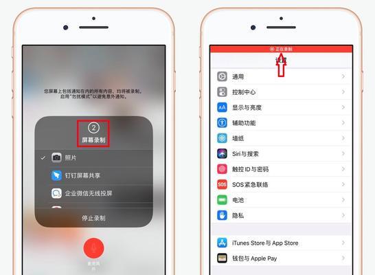 解决iPhone手机音量小的问题（提升iPhone音量的简单方法）  第1张