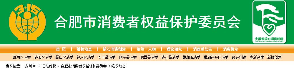 手机保修查询地址大全（为你提供各品牌手机保修查询网址和联系方式）  第1张