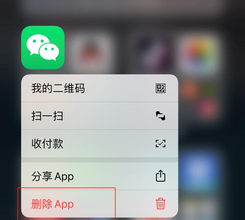 iPhone微信语音没声音解决方法（解决iPhone微信语音无声音的有效方法及步骤）  第1张