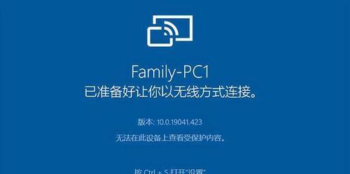 Win7开启上帝模式教程（轻松掌握Win7上帝模式设置方法）  第1张