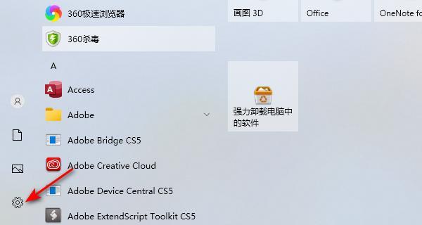 Win11退回Win10系统教程（如何从Win11降级回Win10系统）  第1张