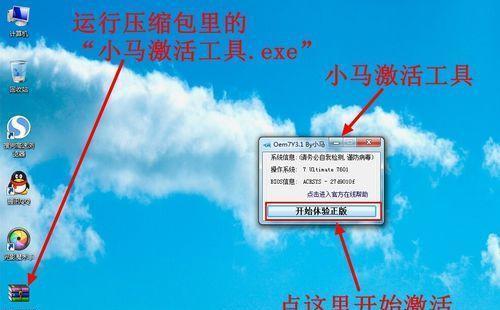 Win10系统下磁盘分组方法详解（简单易懂的磁盘分组步骤）  第1张