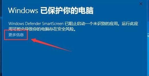 解决Win10应用商店无法下载应用的问题（一键解决Win10应用商店下载问题）  第1张