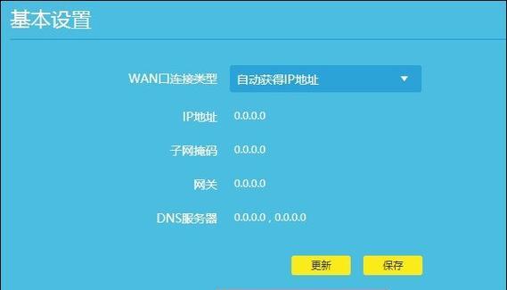 解决安装路由器后上不了网的问题（一些常见故障和简单的解决方案）  第1张