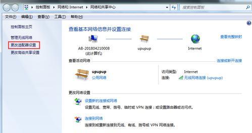 Win10系统被禁用了处理方法（解决Win10系统被禁用的关键步骤及技巧）  第1张