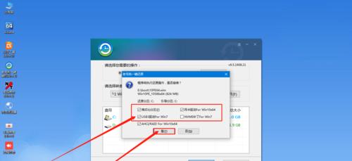 Win10系统开机提示自动修复解决方法（解决Win10开机时出现自动修复的问题）  第1张