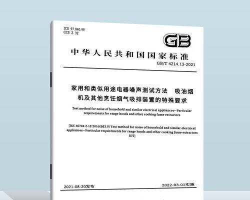 显示器故障的测量方法及故障排除指南（解决显示器故障的关键技巧）  第1张