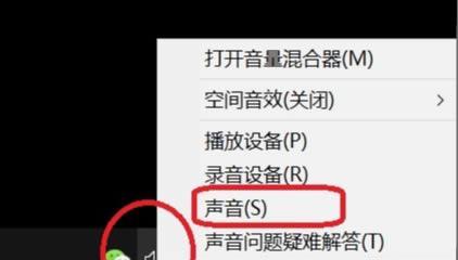 显示器无声音问题解决方案（分析原因、检查设置、解决问题）  第1张