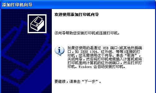 1.打印机页面设置的重要性  第1张