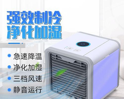 以空调扇冰晶的正确使用方法（让你的夏日清凉无忧）  第1张