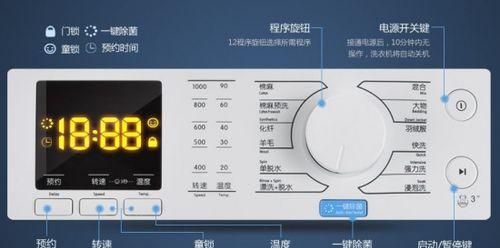 TCL洗衣机E6故障解决指南（E6故障原因）  第3张