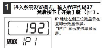 解读夏普输复印机维修代码（深入了解夏普输复印机故障排除的关键步骤）  第2张