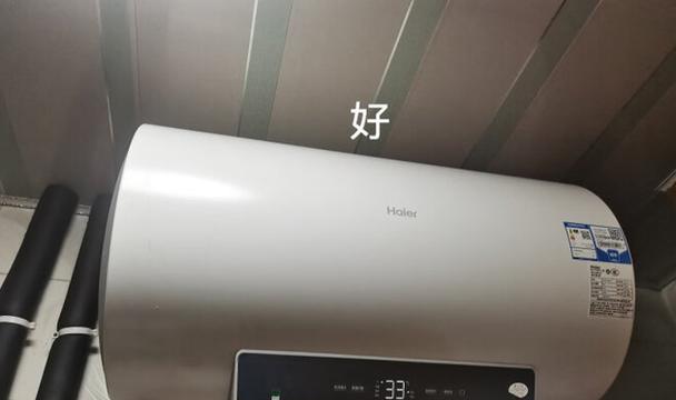 热水器放不下热水的原因及解决方法（探索热水器容量不足的问题并提供解决方案）  第3张