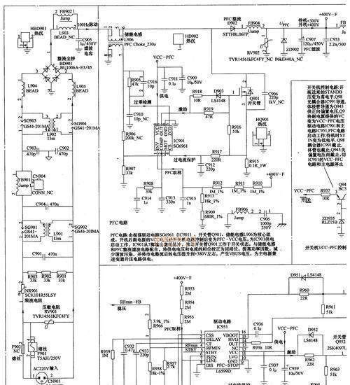 遇到跑步机对地短路怎么办（故障排除与安全保障措施）  第2张