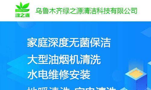 空调工程维修价格解析（揭开空调维修背后的价格玄机）  第1张