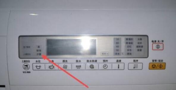 洗衣机无法启动的常见问题及解决方法（插上电源却没有反应）  第1张