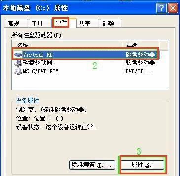 电脑插上U盘没有反应的可能原因和解决方法  第2张