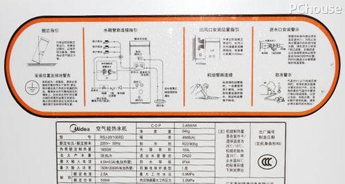 万和热水器E4故障原因及维修方法解析（万和热水器E4故障出现的原因分析及解决办法）  第2张