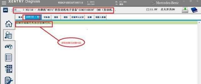 夏普电冰箱E5故障代码解决原因详解（探究夏普电冰箱E5故障代码的处理方法）  第2张