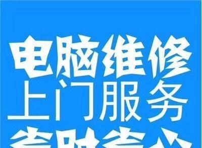 如何修改电脑系统主题（个性化定制你的电脑外观）  第3张