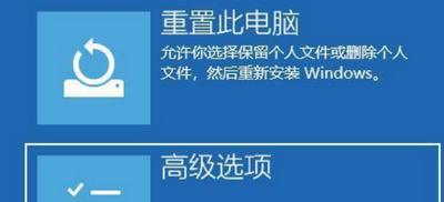 电脑充电时突然黑屏怎么办（解决电脑充电黑屏问题的简易方法）  第1张