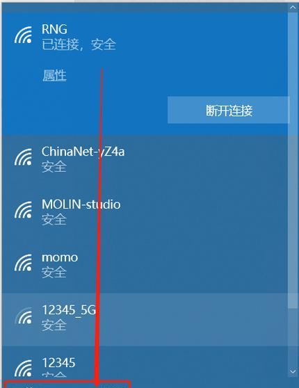 如何设置wifi打印机共享（轻松实现打印机共享的设置方法）  第3张