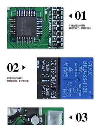 如何修理按摩椅主板（解决按摩椅主板故障的技巧与方法）  第2张