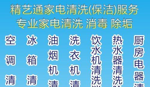 如何正确清洗花岗岩台面饮水机（保持台面饮水机清洁的关键方法和技巧）  第2张