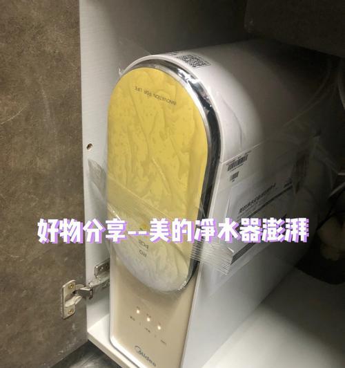 以修净水器如何止水（通过什么方法可以停止以修净水器的水流）  第2张