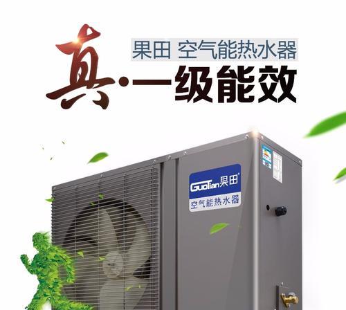 家用空气源热水器（高效能源利用）  第3张