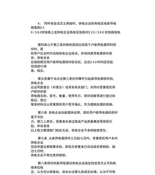 PDF文件损坏无法打开怎么办？有效修复方法有哪些？  第1张