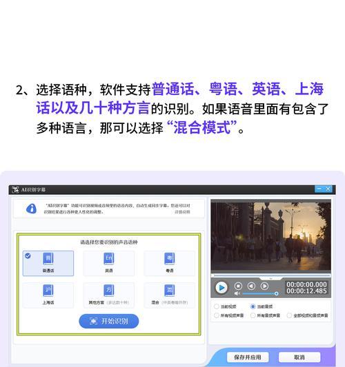 输入文字转语音在线怎么用？转换效果如何保证？  第2张