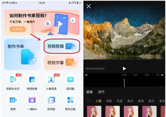 分享音频和视频合并的app怎么用？常见问题有哪些？  第1张