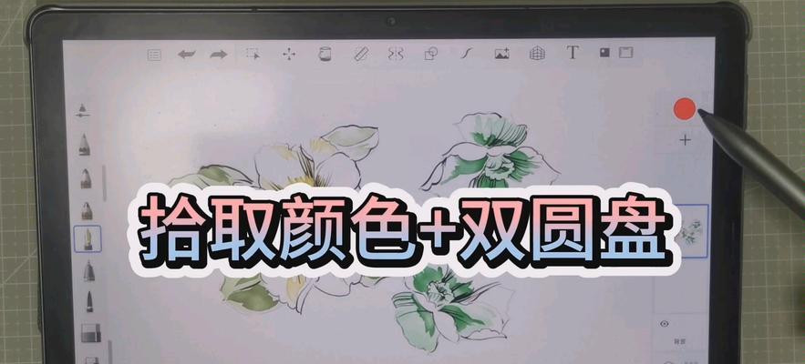 零基础如何使用Sketchbook进行手绘？教程在哪里可以找到？  第1张