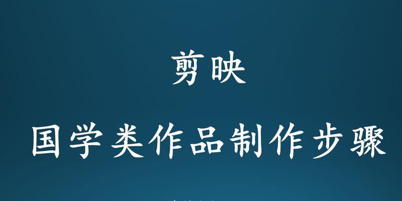 短视频剪辑入门教程全集免费？如何快速掌握剪辑技巧？  第2张