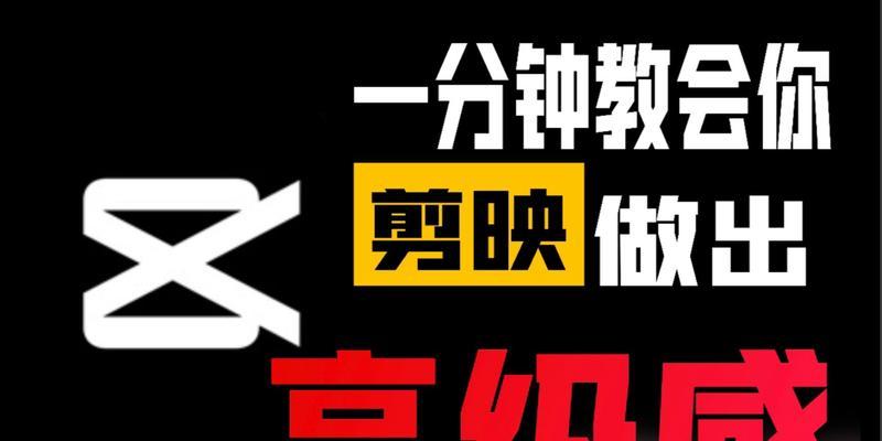 短视频剪辑入门教程全集免费？如何快速掌握剪辑技巧？  第3张