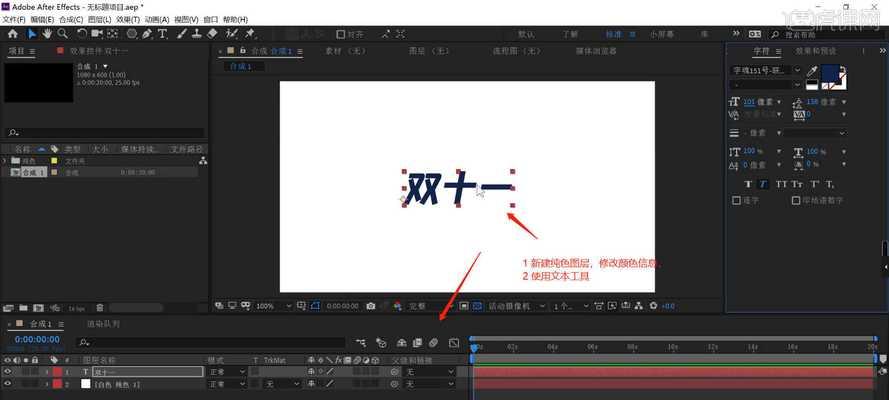 如何在Adobe After Effects中快速显示关键帧？快捷键是什么？  第1张