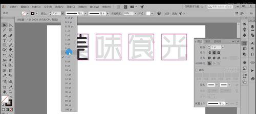 如何将文字转换为创意字体？AI技术有哪些方法实现？  第1张