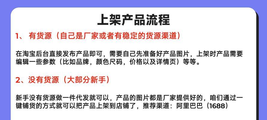 开淘宝店铺个人教程怎么开始？常见问题有哪些？  第2张